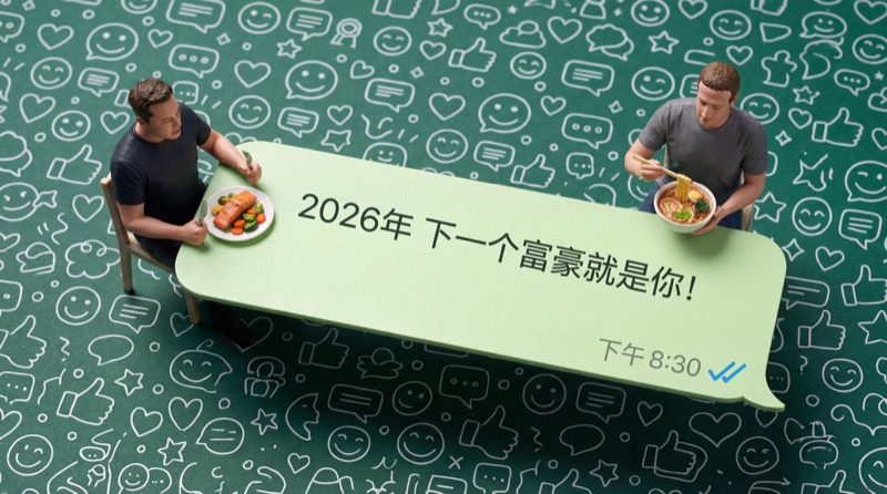 真人对话餐桌风格图 — 公众号封面配图指令