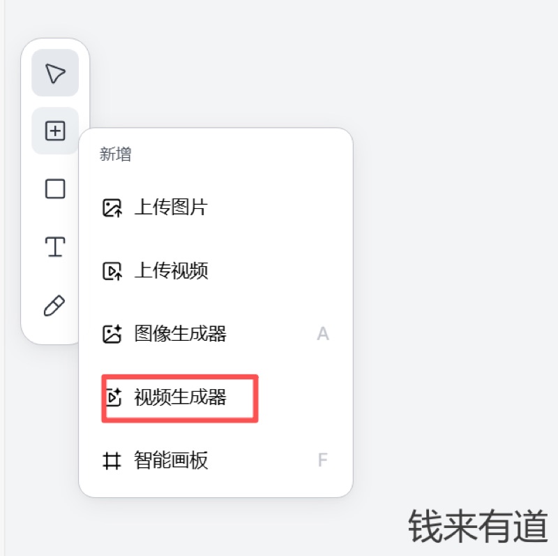 分镜效果 3
